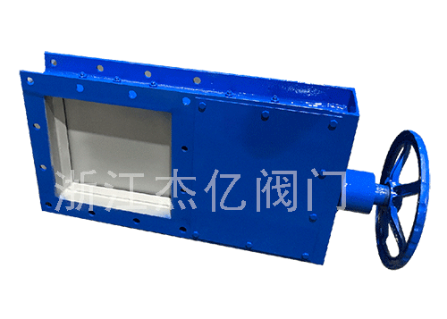 手動(dòng)插板閥.png 手動(dòng)插板閥.png